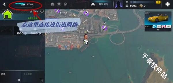 CarX Street国际服