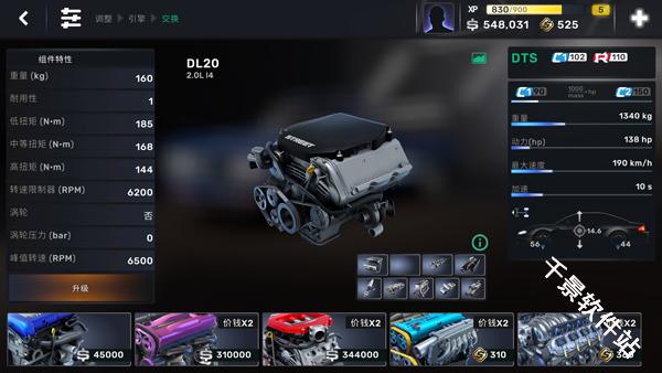 CarX Street国际服