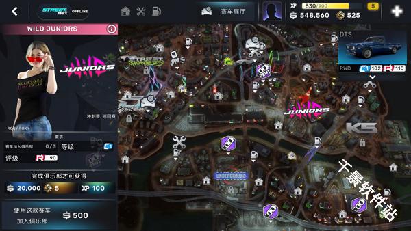 CarX Street国际服