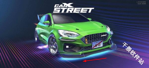 CarX Street国际服