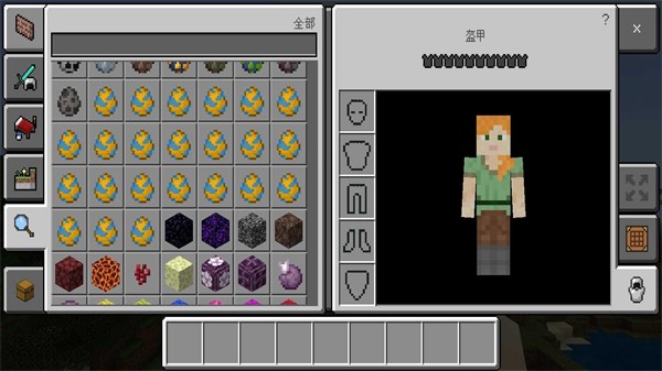 我的世界数码宝贝