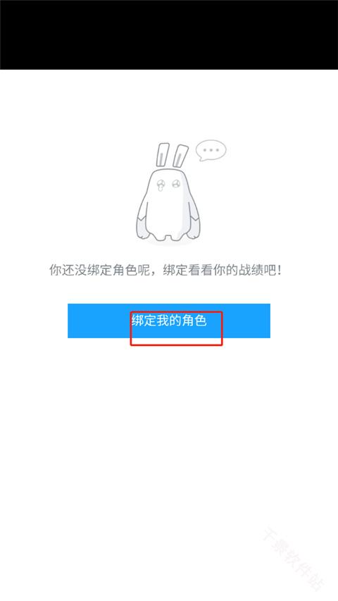 米哈游通行证
