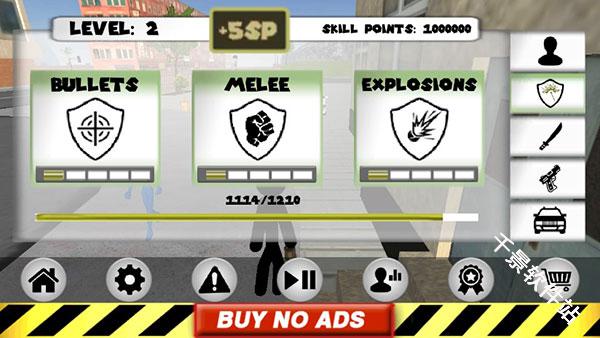 火柴人绳索英雄