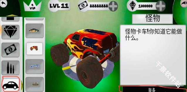 火柴人绳索英雄