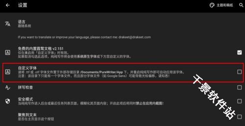纯纯写作