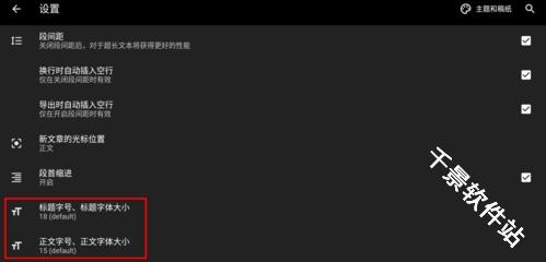 纯纯写作