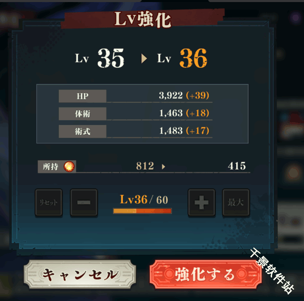 咒术回战幻影游行