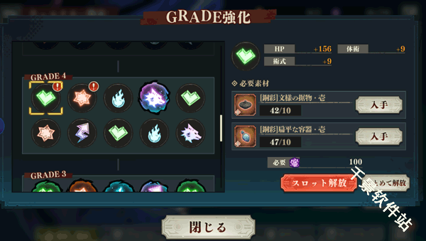 咒术回战幻影游行