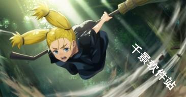 咒术回战幻影游行