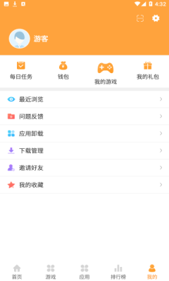 7399游戏盒