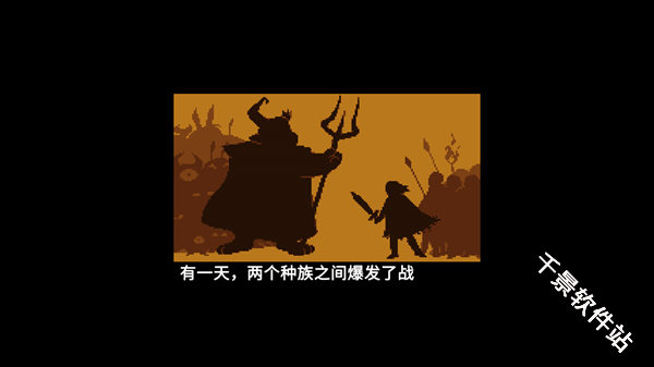 传说之下欺骗遗迹篇