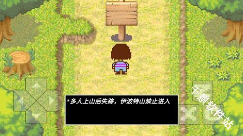 传说之下欺骗遗迹篇