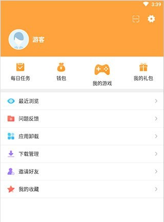 7399游戏盒