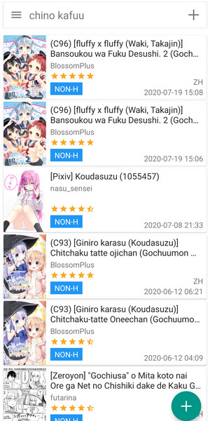 ehviewer绿色版