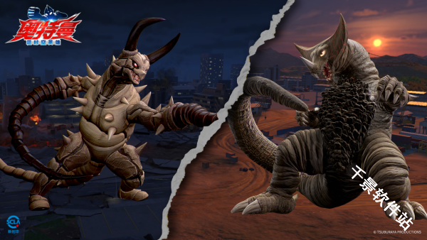 奥特曼超时空英雄