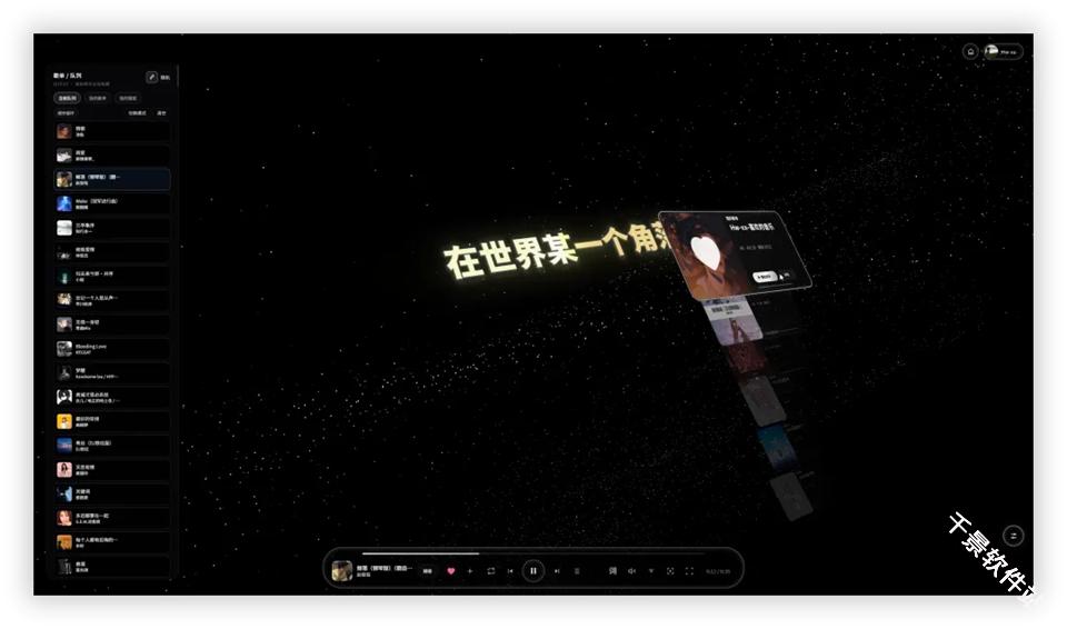 Mineradio音乐播放器