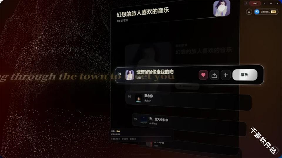 Mineradio音乐播放器