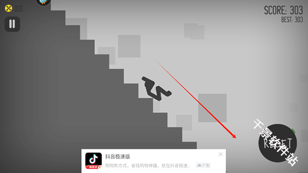 火柴人给我死