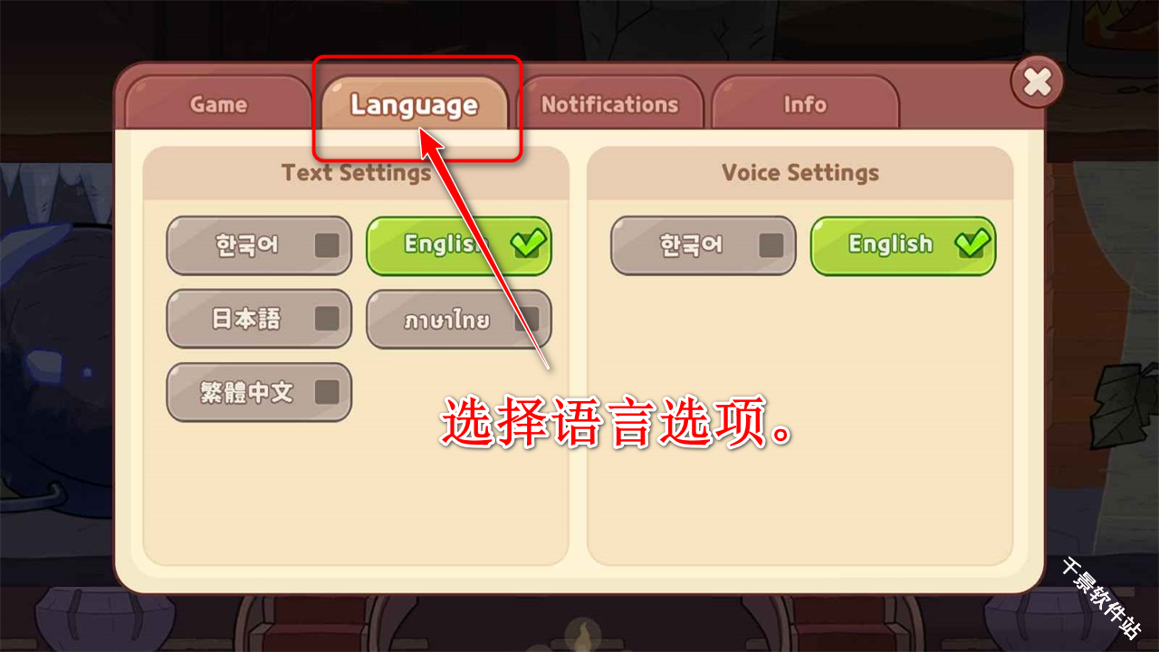 姜饼人魔女之城