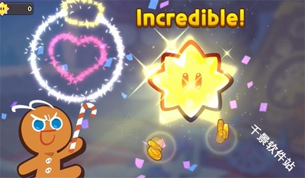 姜饼人魔女之城