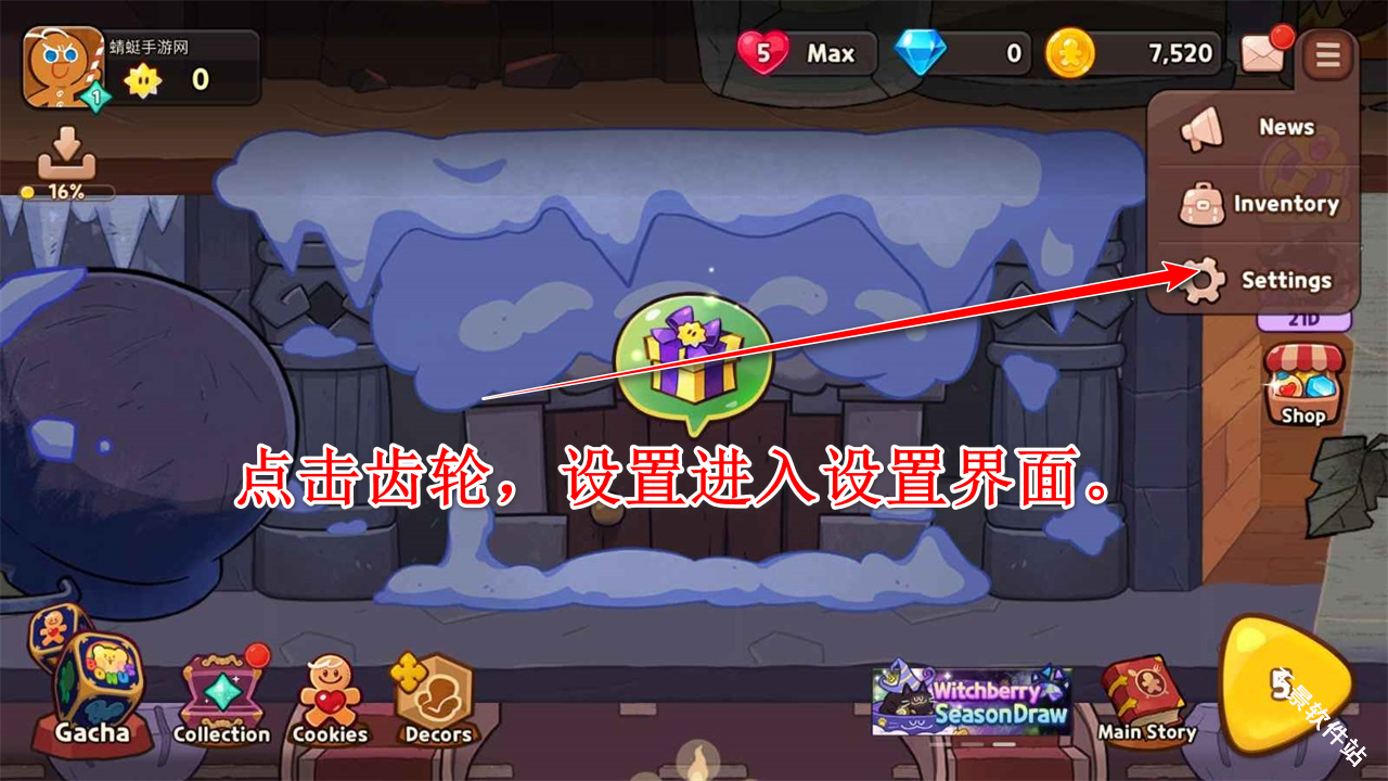 姜饼人魔女之城