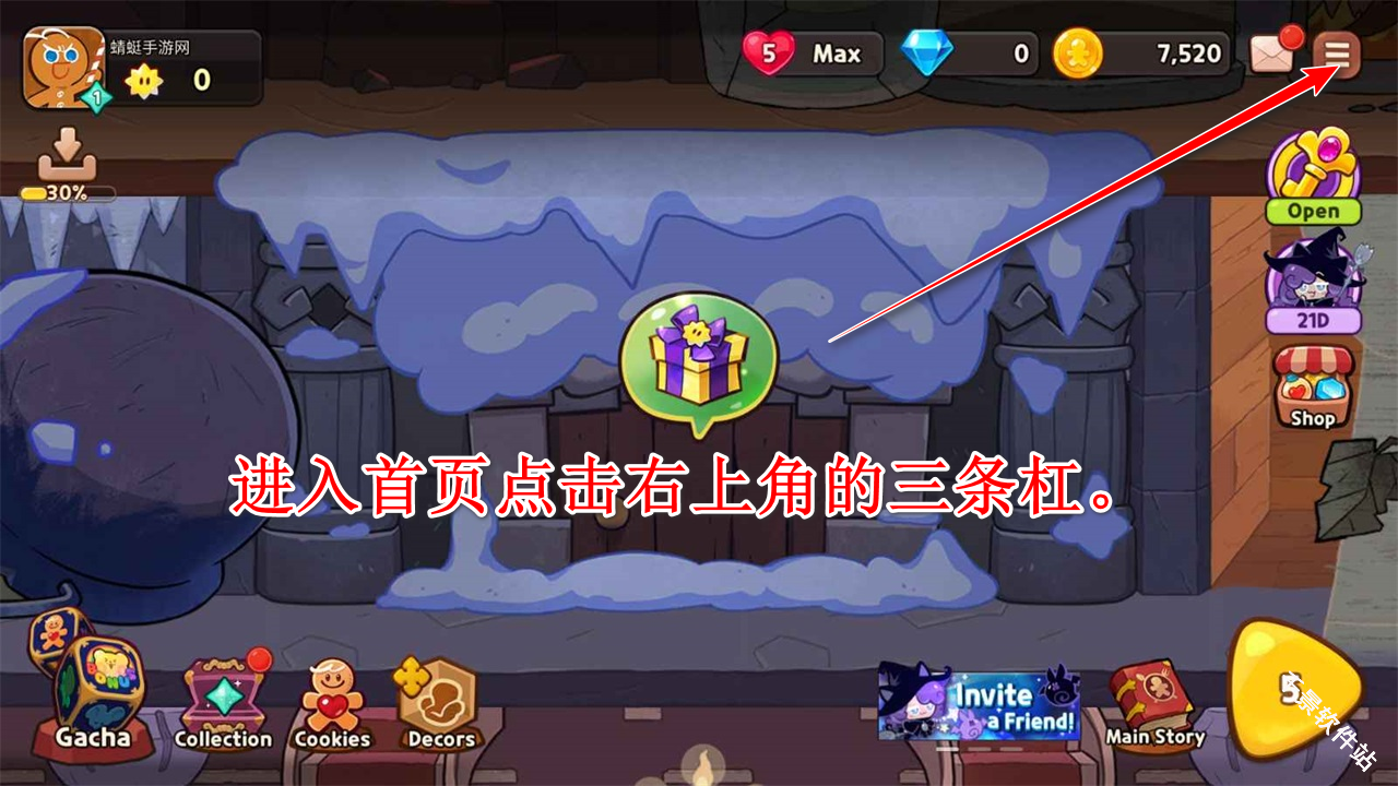 姜饼人魔女之城