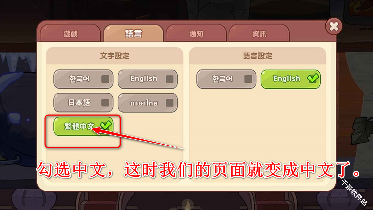 姜饼人魔女之城