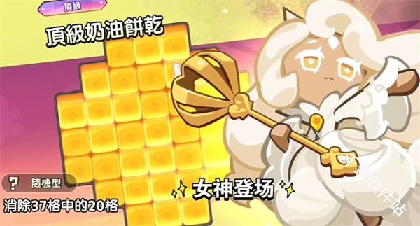 姜饼人魔女之城