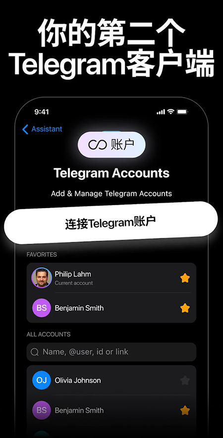 Nicegram
