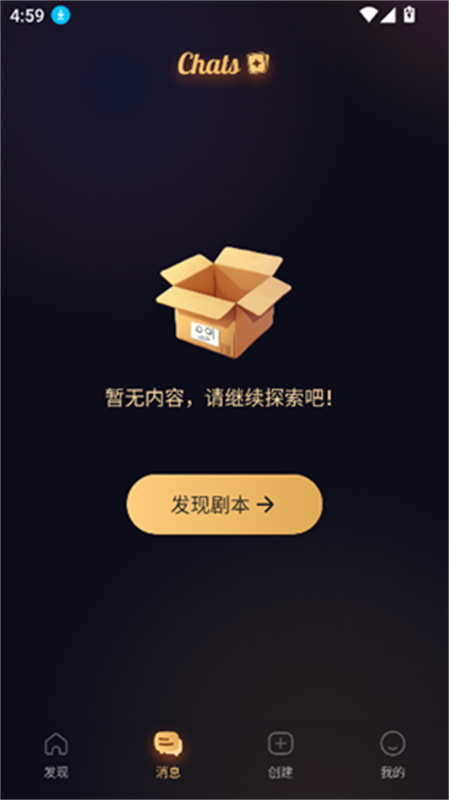 saylo复活版截图5