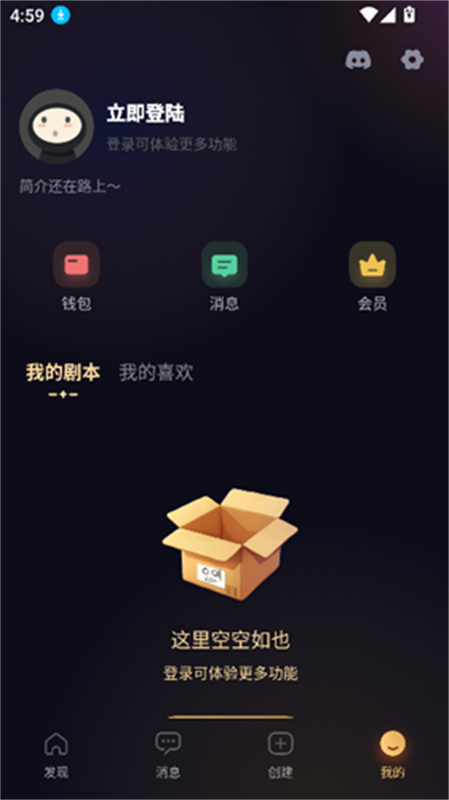 saylo复活版截图3