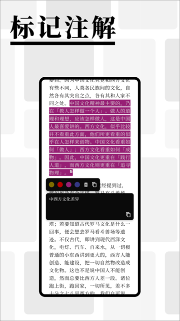 慢读小说