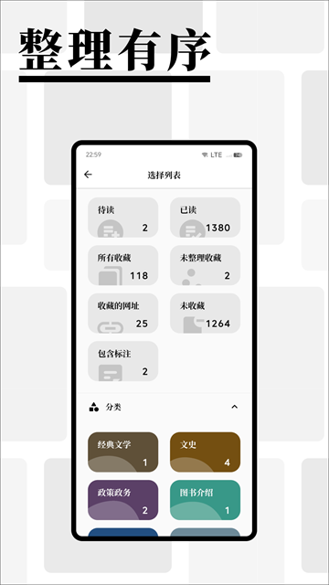 慢读小说