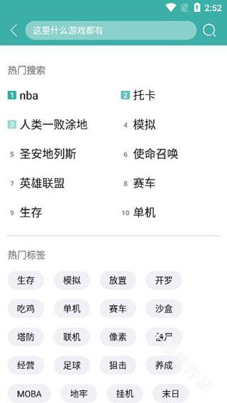 酷酷跑