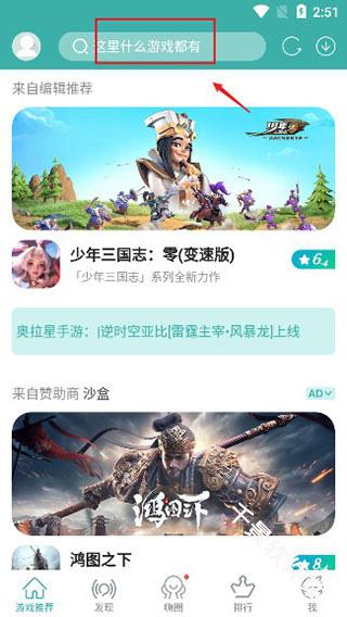 酷酷跑