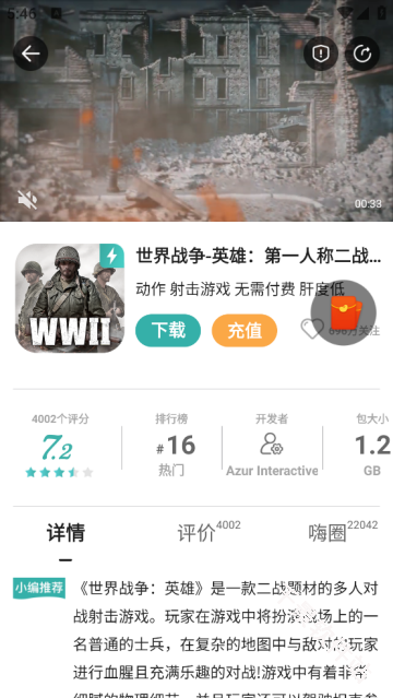 酷酷跑