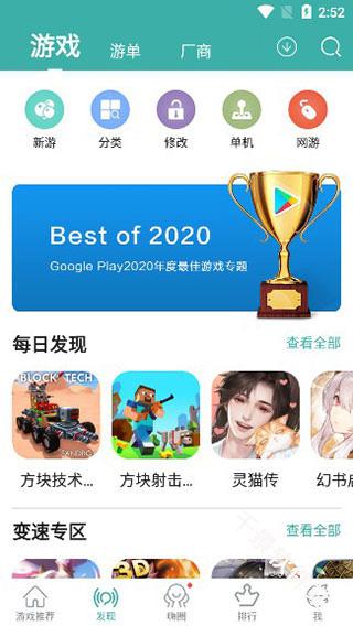 酷酷跑