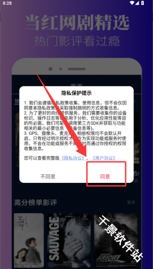 青草影评
