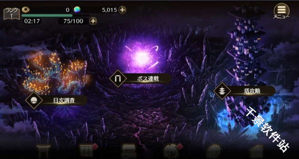 东方幻想Eclipse