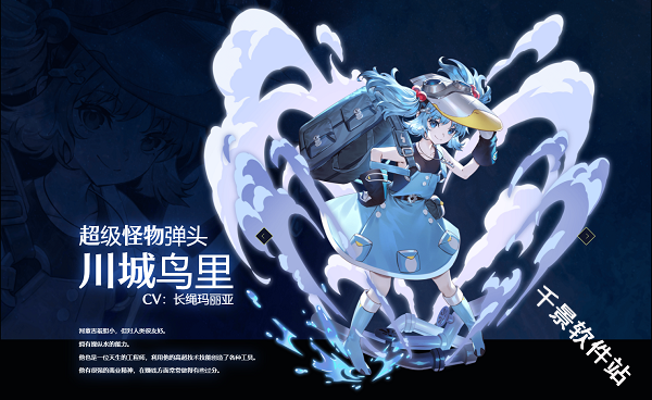 东方幻想Eclipse
