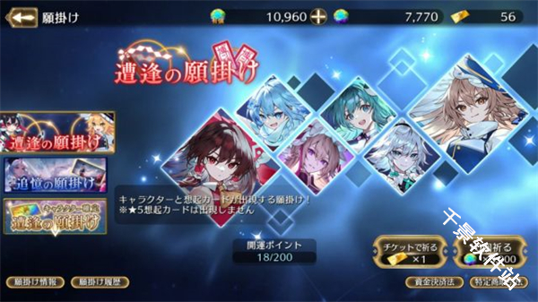 东方幻想Eclipse