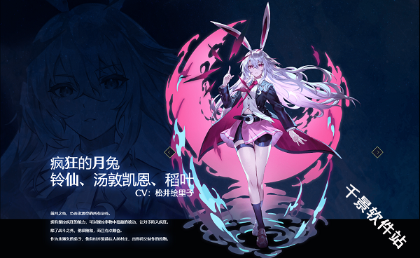 东方幻想Eclipse
