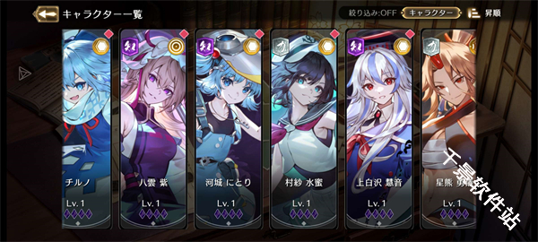 东方幻想Eclipse