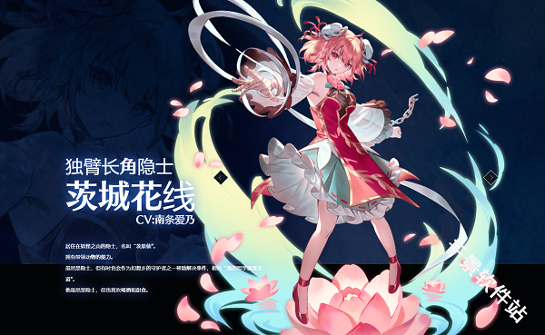 东方幻想Eclipse