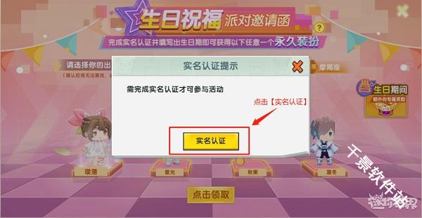 迷你世界单机版