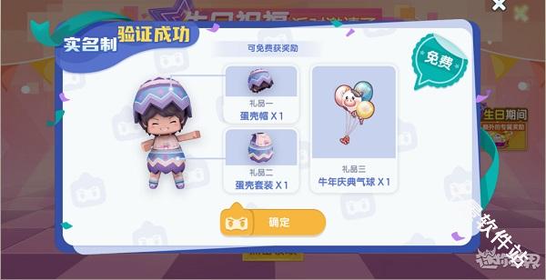 迷你世界单机版