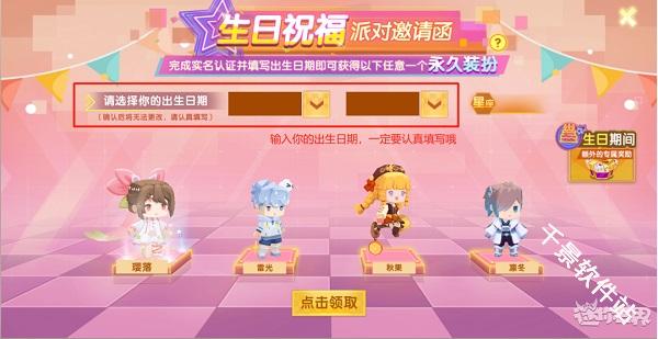 迷你世界单机版