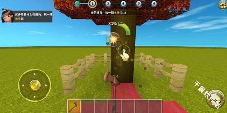 迷你世界单机版