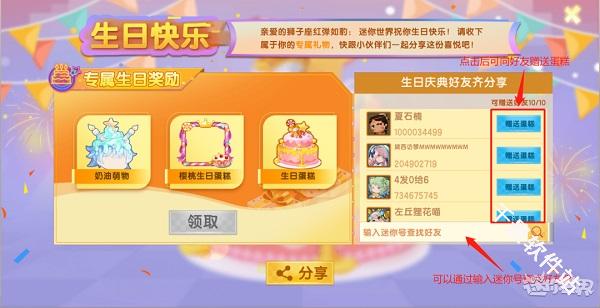 迷你世界单机版