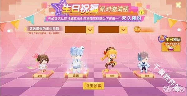 迷你世界单机版